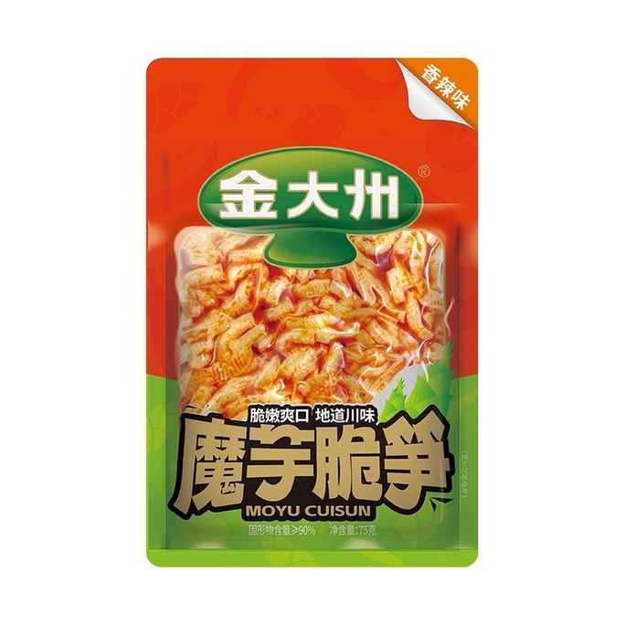 Spicy konjac vegetarian hairy belly crispy bamboo shoots 75g*2 Sichuan-style snacks tender bamboo shoots vegetarian hairy belly open bag ready-to-eat snacks