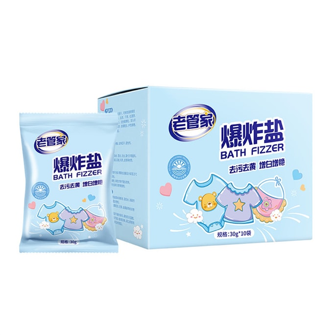 Explosive Salt Stain Removal Yellowing Whitening Color Bleach Powerful Stain Removal Bleach Powder Bleaching 30g*10bag