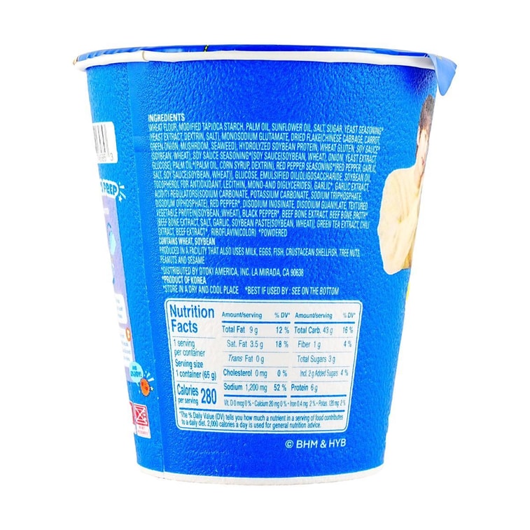 Jin Ramen- Korean Style Instant Cup Noodles , Mild Flavor , 2.29 oz 【BTS Jin】【ARMY】 5