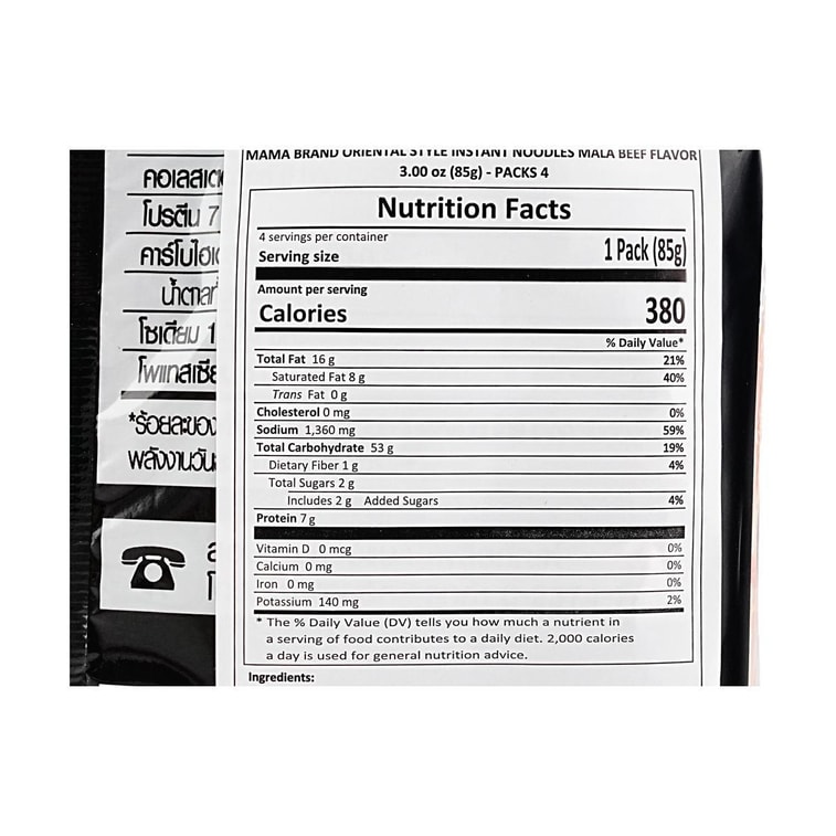 泰国MAMA妈妈 OK拌面炒面 麻辣牛肉味 方便面泡面 85g*4包 7