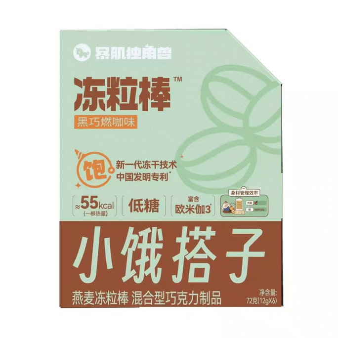 筋肉増強ユニコーンオートミールゼリーバー - 穀物プロテインバー、砂糖不使用の食事代替バー、ダークチョコレート＆コーヒー風味、72g