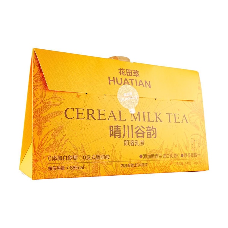 Qingchuan Valley Melodic Instant Milk Tea Barley Tea Flavor, 7 Pack 4.9 oz【 Yami Exclusive】 4