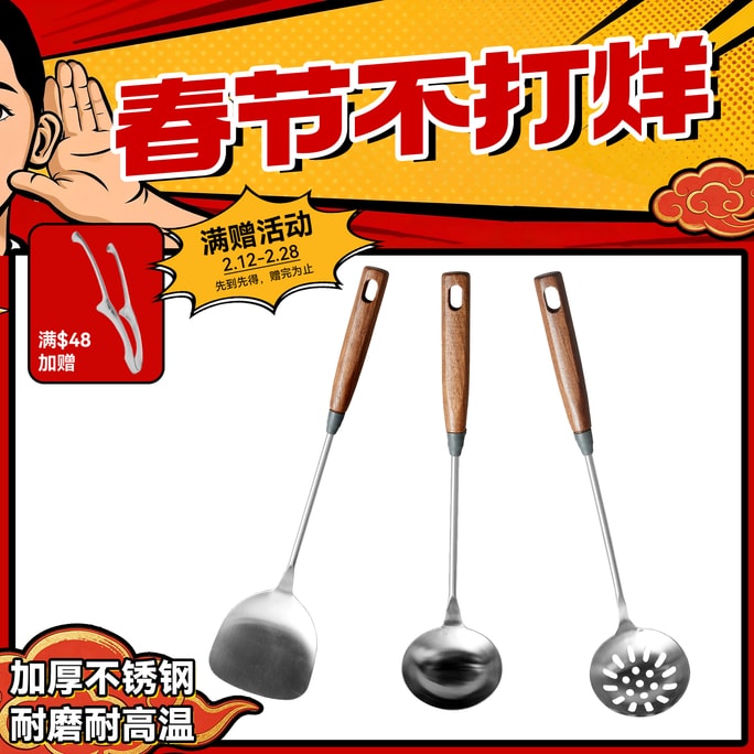 【Updated Grip 2.0】14cm Stainless Steel Spatula With Locking Clip - Extra-Thick & Long Handle for Secure Cooking