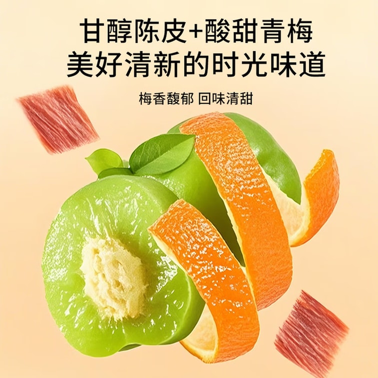 CHUNMOON Japanese-Style Plum Slices, Sweet & Sour Preserved Plum, Original Flavor, Plum Snack 250g (8.82oz) 4