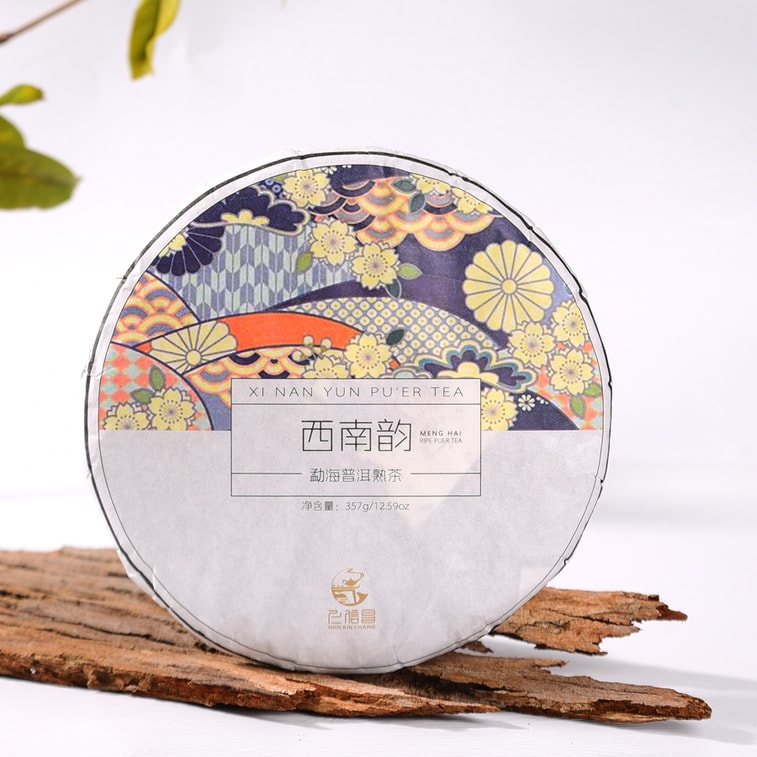 仁馨昌雲南プーアル茶 熟茶ケーキ 2020 南西の魅力 357g 孟海風味 熟プーアル茶 4