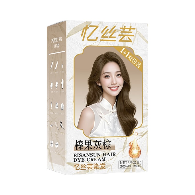 Plant-Based Hair Dye - Color A-4: Hazelnut Ash Brown 400ml(100ml+100ml)*2