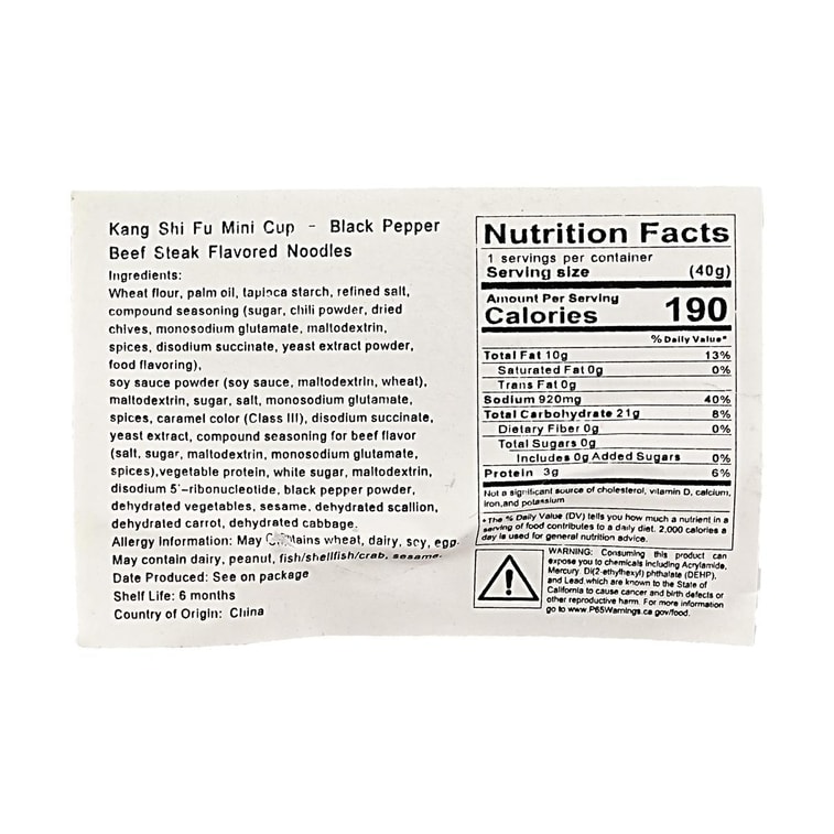 康师傅 小饱杯方便面 黑胡椒牛排味面 40g【深夜解小馋 一杯刚刚好】 8