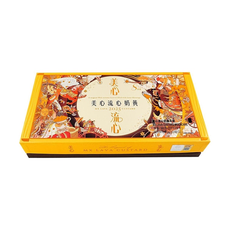 Hong Kong Lava Custard Mooncake Luxury Gift Box - 8 Pieces, 12oz *5【5 Packs】【Mid-Autumn Festival Mooncakes】 8