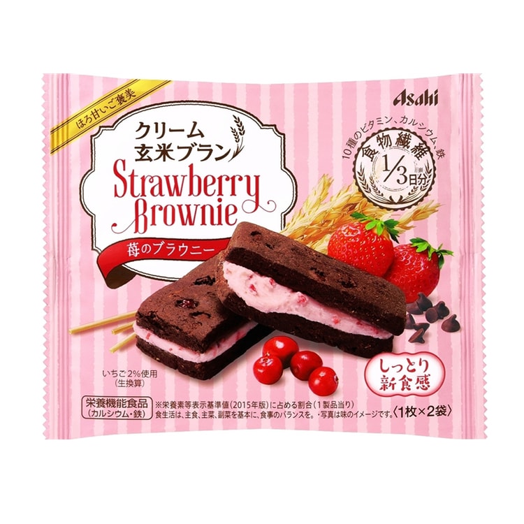 日本直邮 日本朝日asahi玄米系列浆果草莓布朗尼玄米夹心饼干70g 亚米