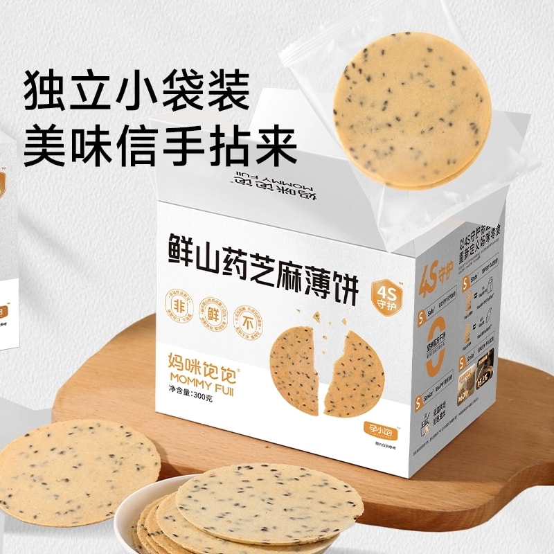 【中國直郵】 孕小飽 山藥芝麻薄餅 小吃營養孕期健康無添加蔗糖鐵棍300g/盒