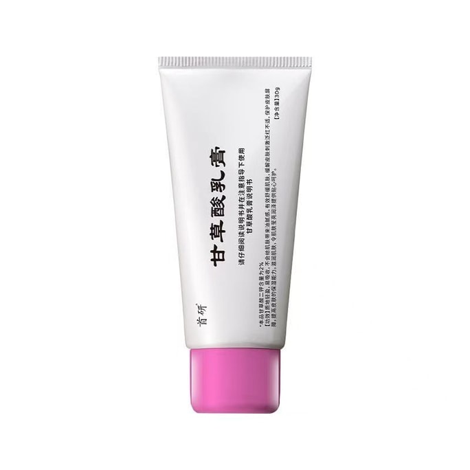 Glycyrrhizic acid cream moisturizing and soothing 30g*1 stick