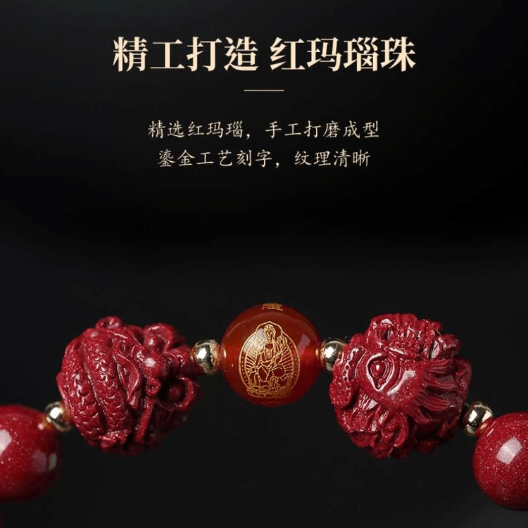 中国直邮】 普陀山朱砂手串正品转运珠护身符兼顾三合六合牛8mm - 亚米
