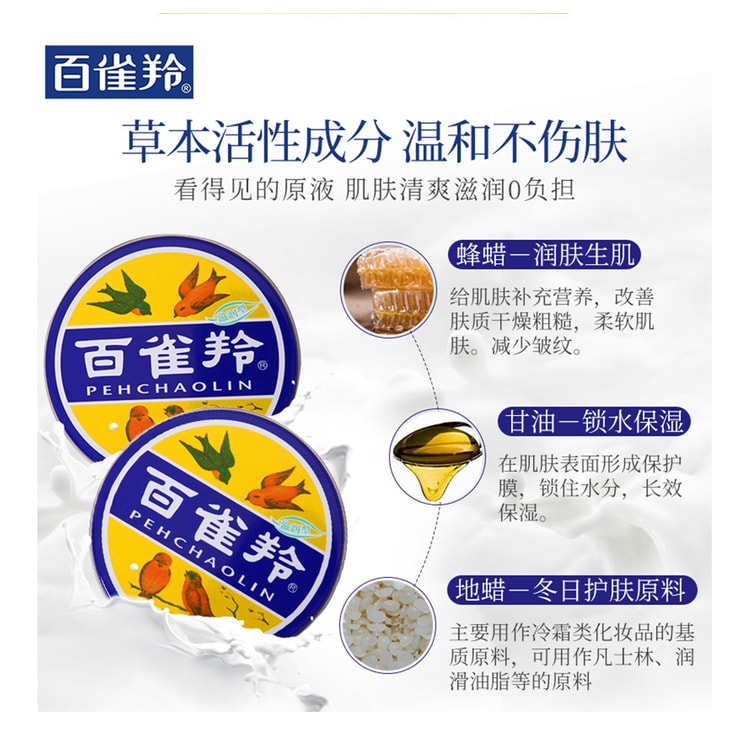 Face Moisturizing Vanishing Cream 41 3g 1pc Yamibuy Com