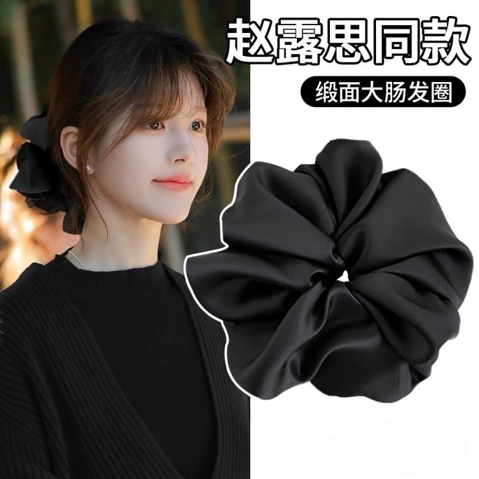 High Quality Vintage Extra Large 18cm Diameter Satin Hair Tie #Black