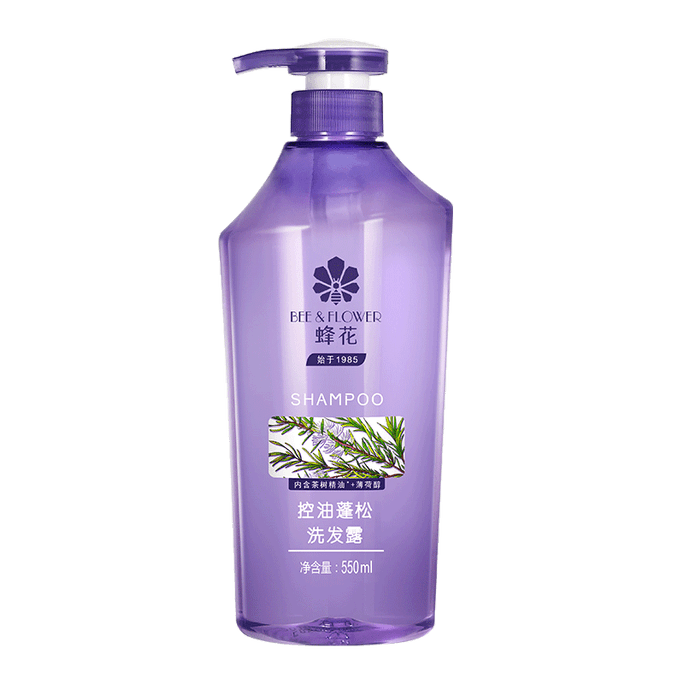 【美国直邮】 蜂花BEE&FLOWER 洗发水舒缓止痒柔顺飘逸保湿舒爽不干涩男女士洗发露 550ml 【控油蓬松,止痒柔顺不毛躁】