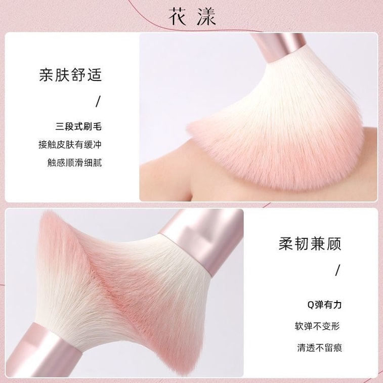 【中国直邮】 花漾 长存蓝 化妆刷套装高颜值正品刷子点彩刷眼影刷软毛超软沧州1套 台湾  4