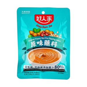 Hotpot Dipping Sauce ,Original Flavor, 5.29 oz