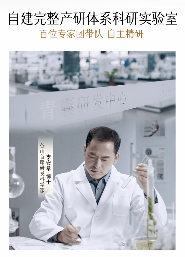  谷雨 身体素颜霜【12h持妆】【暗沉瞬隐】【10s速成膜】【更适合亚裔肤质】【无需卸妆】水光透亮 保湿修护 身体乳 滋润皮肤 150g