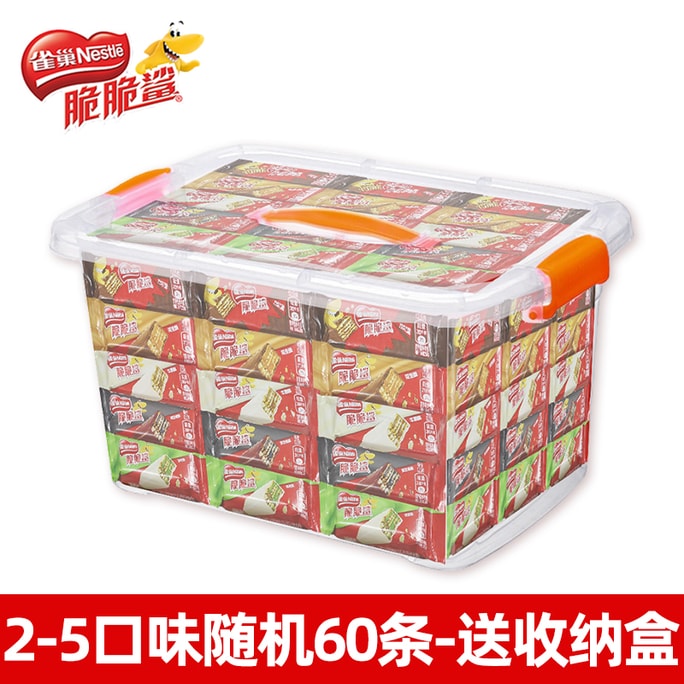 Chocolate Wafer Sandwich Cookies Mixed with Mixed Flavors 12.5g*60 pieces [Gift Storage Box]