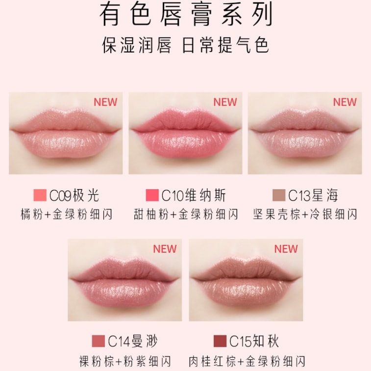 【中国直送】Catkin カラーチェンジリップバーム C01 ムーンライト（カラーチェンジ）乾燥してひび割れた唇を修復、冷えや唇のシワを軽減、水分補給、潤い、栄養補給、ピンク色の唇、無色、ユニセックス、3.3g 4