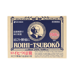 NICHIBAN roihi-tsuboko pain relief patch 156P