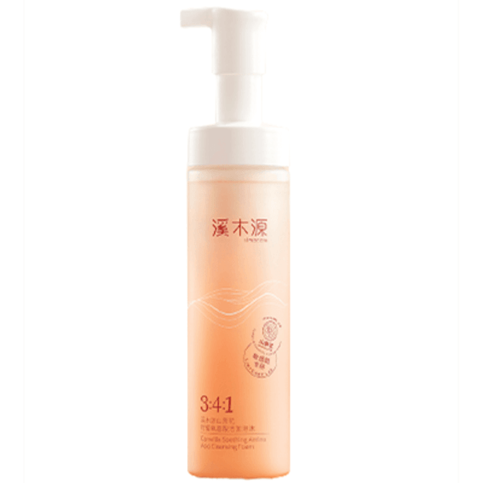 Camellia Amino Acid Mousse Facial Cleanser for Male and Female Sensitive Skin foam Cleanser 150ml