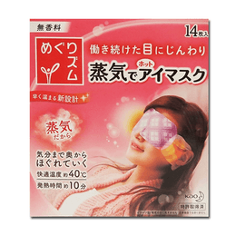 【日本直邮】日本KAO花王 蒸汽保湿眼罩蒸汽眼罩 缓解疲劳去黑眼圈 无香料 12枚入