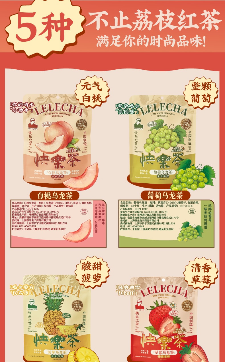 Thé noir au litchi en sachets, thé floral et aux herbes du Fujian, thé d'été chaud et froid, 7 sachets × 2 paquets