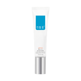 KOMFYMED可复美 盈润倍护防晒乳 物理防晒霜 温和免卸不闷痘 SPF50 PA+++ 50g【敏肌特证防晒霜】