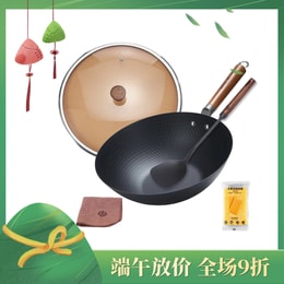 32CM Lightweight Cast Iron Wok + Spatula Set Carbon Steel Pan No Coated Flat Bottom Skillet For All Stoves