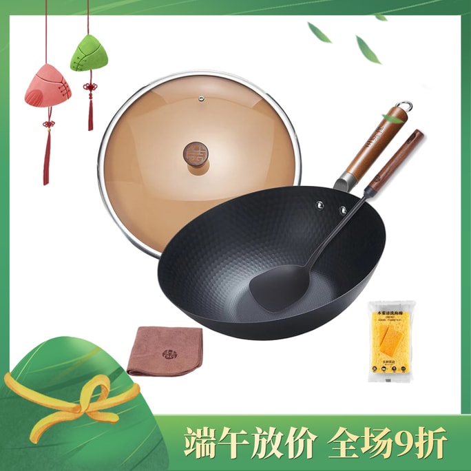 WANGYUANJI Lightweight Cast Iron Wok + Spatula Set Carbon Steel Pan No Coated Flat Bottom Skillet For All Stoves 30CM