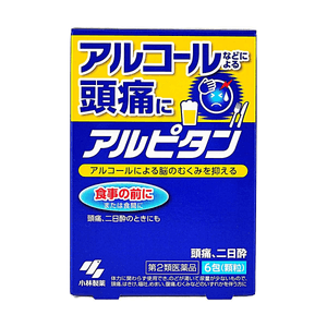 日本KOBAYASHI小林制药 Alpitan系列 宿醉头痛药 汉方五苓散解酒缓不适 6包
