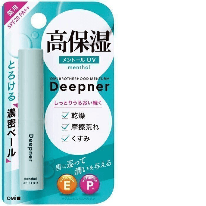 1 lip balm