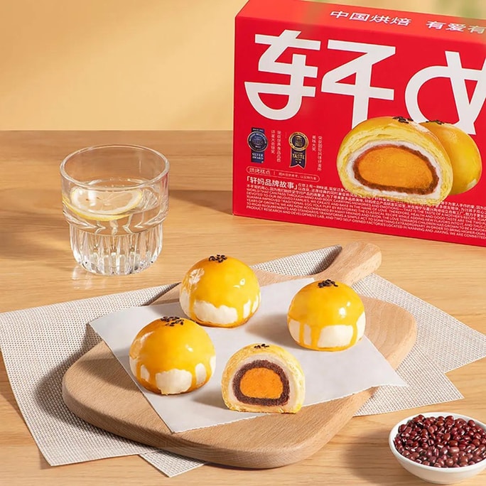 卵黄パイ、小豆味、6個入り 11.64 oz