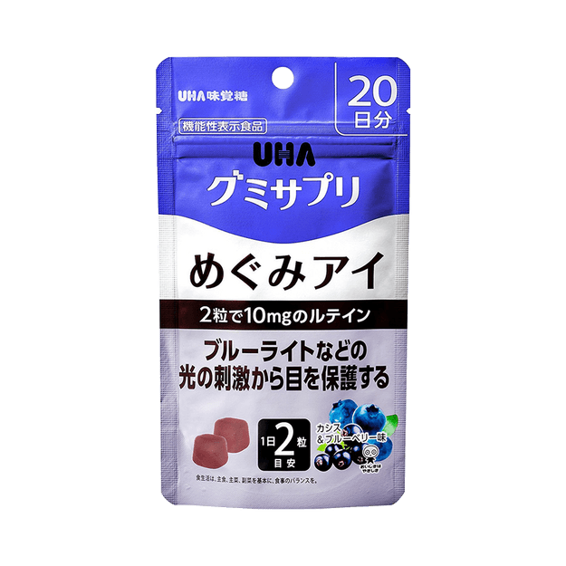 商品详情 - UHA 味觉糖||防蓝光护眼软糖||黑加仑蓝莓味 20日量 40粒/袋 - image  0