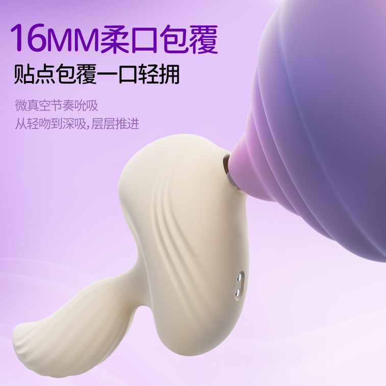 Cloud Bird adult sex toy for women, self-stimulation device, insertable, sucking and vibrating rod for orgasm, off-white, 1 piece. 4