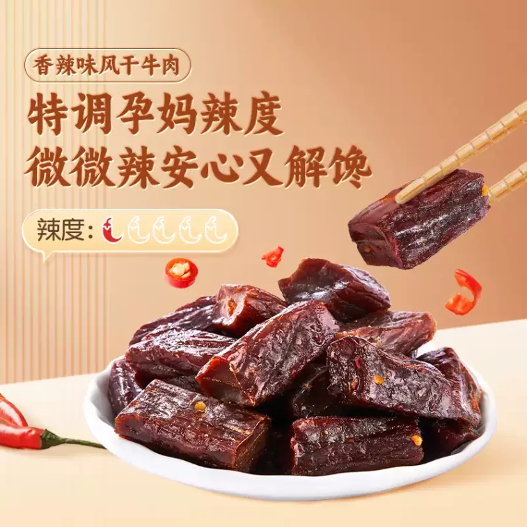 Instant hand torn dried beef jerky original flavor+spicy flavor 70g+70g 4