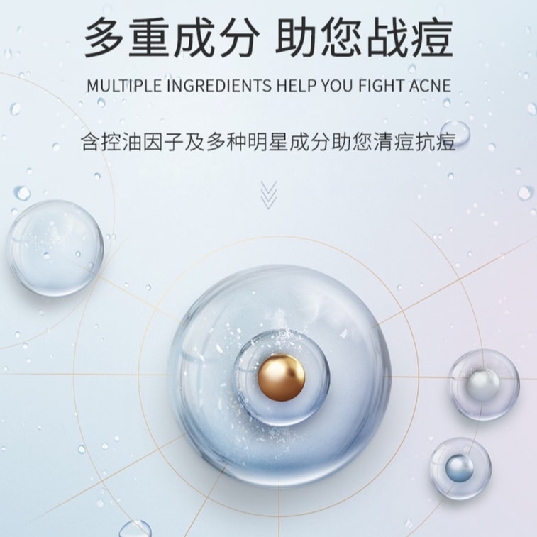 【中国直邮】敷尔佳 水解海绵祛痘凝露 点涂改善油痘肌 痘贴控油凝胶去白头粉刺 修护泛红控油祛痘净肤【控油祛痘 水油平衡 净痘抗痘】 10g 3