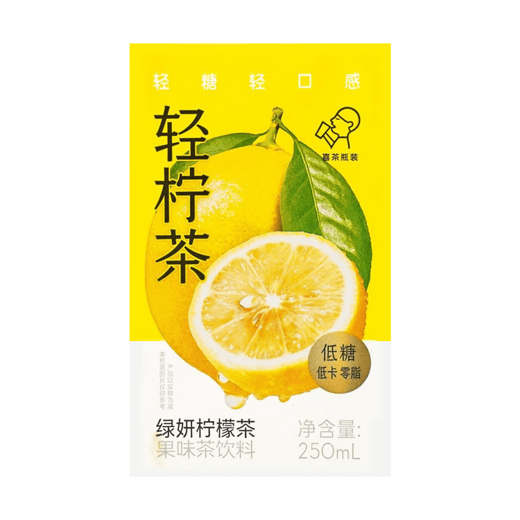 レモンティー HEYTEA フルーツレモンティー 8.45 液量オンス - Yami