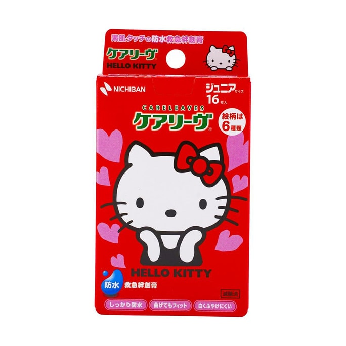 日本NICHIBAN HELLO KITTY 卡通造型防水创可贴创口贴 16枚入