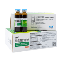 항바이러스 구복액 드링크제 1 케이스