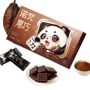 【中国直邮】 诺梵 每日黑巧克力糖果零食【偏苦】72%可可110g*1盒