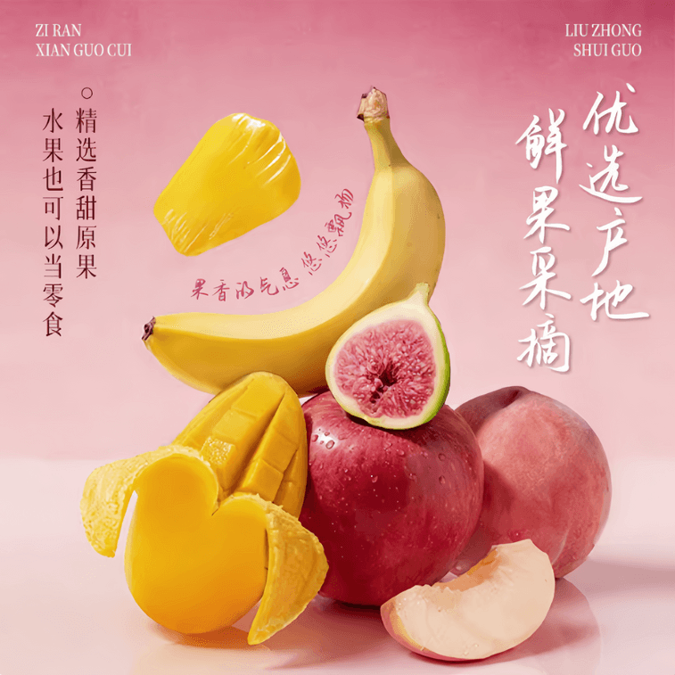 【中国直送】木果人【夏「軽やか」クールプラン】天然フレッシュフルーツクリスプ フリーズドライりんごといちじくミックスクリスプ 170g×1袋 3