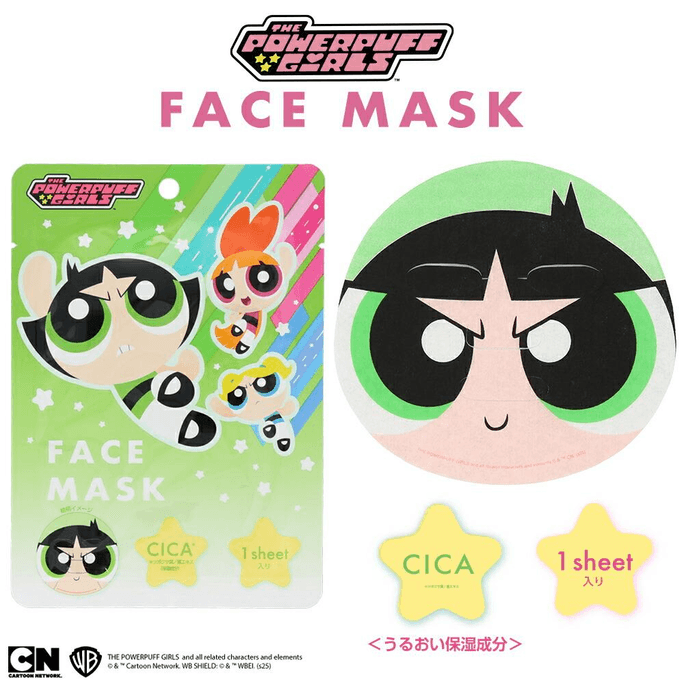 [일본 직배송] 쇼비 파워퍼프걸 페이셜 마스크 (버터컵 버전), 1매, 플로럴 향, 보습, 진정, 영양 공급, 미용, 스킨케어. 1매입.