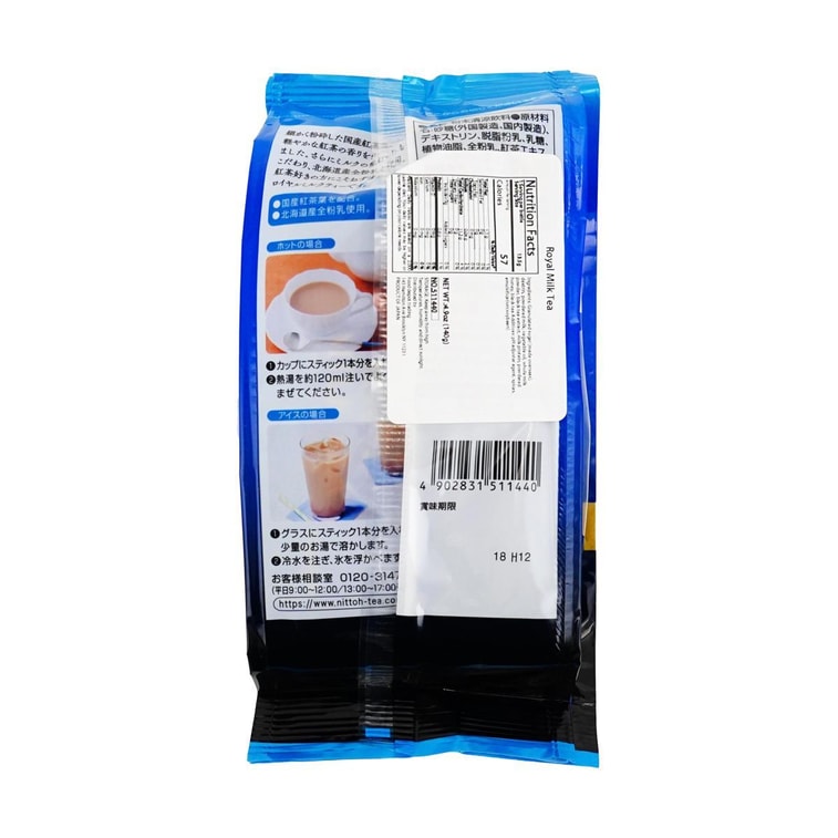 日本NITTOH日东红茶 皇家奶茶 原味 速溶冲饮 8条入 112g 3