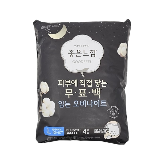 韓国 GoodFeel おばさんパンツ 夜用生理用ナプキン 無漂白オーガニックコットン100% Lサイズ (下着サイズ100-110) 4枚