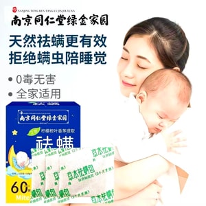 Mugwort Mite-Repellent Sachets Herbal Fragrance Natural Plant Aroma Natural mugwort herbal fragrance Helps Repel Mites Prevent Insect Presence Deodorizes Closets Wardrobes Storage Spaces 10pcs