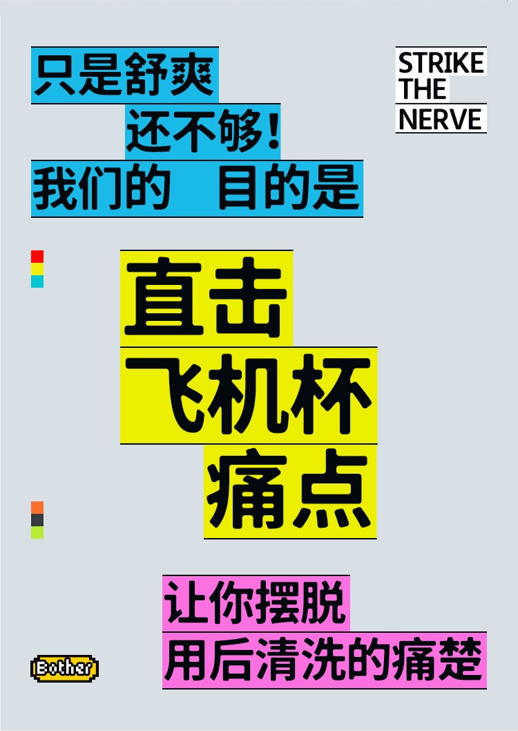 涩井 男用飛機杯 男用自慰情趣用品 醫療級滅菌用完即拋 內附專用潤滑液 紅色 1盒
