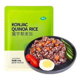  怡力 魔芋藜麦饭 即食代餐轻食谷物早餐杂粮米饭 130g 【控卡 低脂肪】【口感香甜】