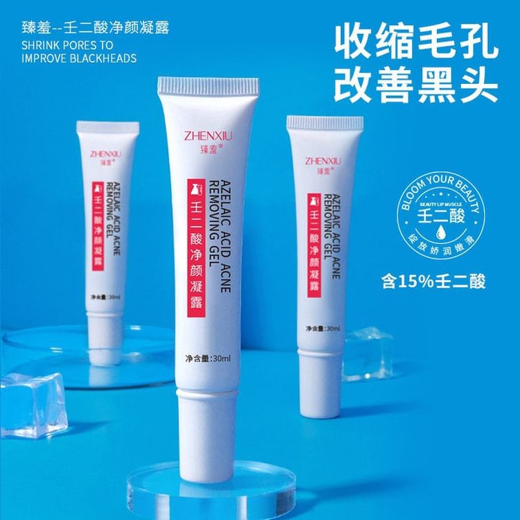 ZHENXIU Azelaic Acid Cleansing 15% Gel 30ml for blackheads - Yami.com